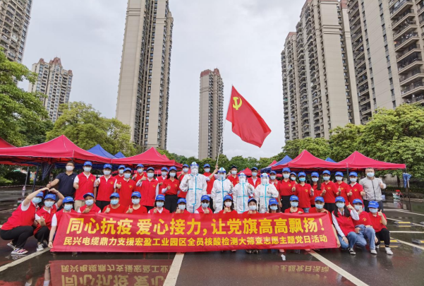 72小时！NG大舞台鼎力支援宏盈工业园区全员核酸筛查紧急行动圆满结束