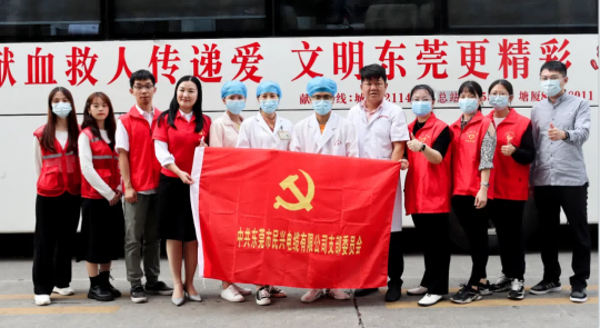 热血奉献，爱心永恒 | 民兴人踊跃参与无偿献血活动